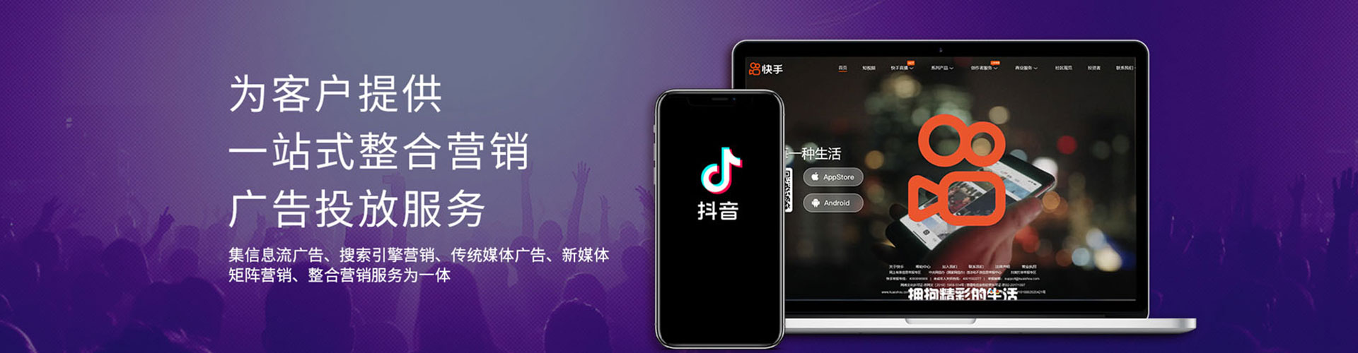 涪陵百度优化推广